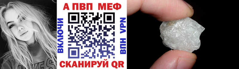 Купить закладку Alpha-PVP  АМФ  Гашиш  Метадон  КОКАИН  Меф мяу мяу  Бошки Шишки  Кедровый