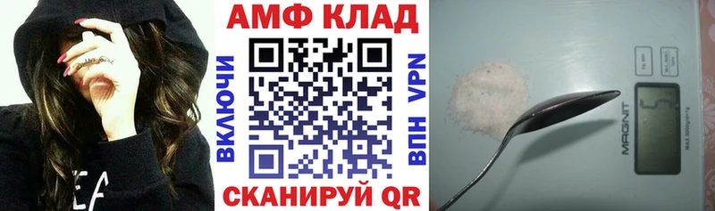 Amphetamine 98%  Купить  Кедровый 