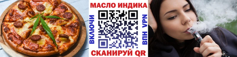 Печенье с ТГК марихуана  Купить закладки  Кедровый 