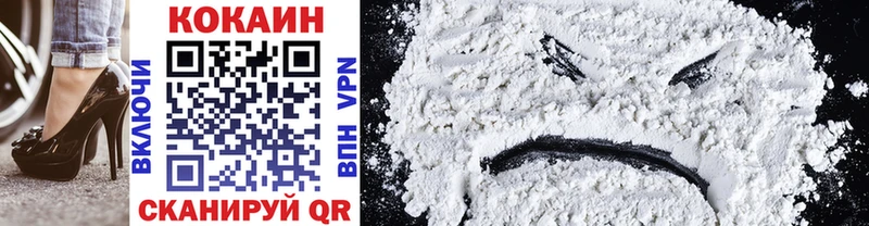 Cocaine Columbia  Купить закладки  Кедровый 