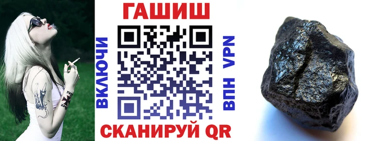 Купить  Кедровый  ГАШ 40% ТГК 