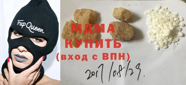 амфетамин Елабуга
