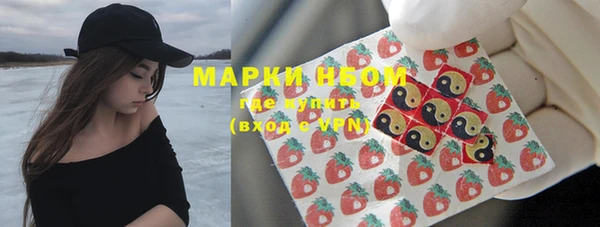 амфетамин Елабуга