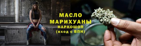 амфетамин Елабуга