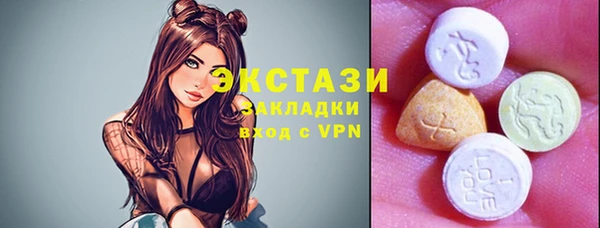 амфетамин Елабуга