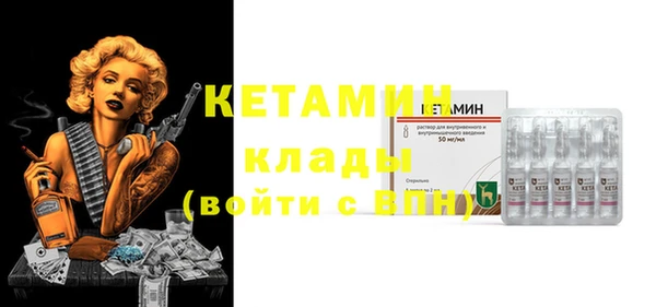 мдма Елизово