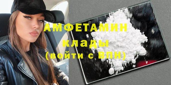мдма Елизово
