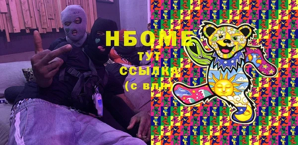 амфетамин Елабуга