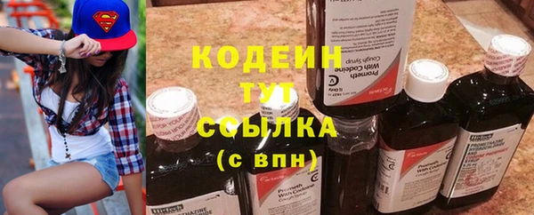 COCAINE Киров