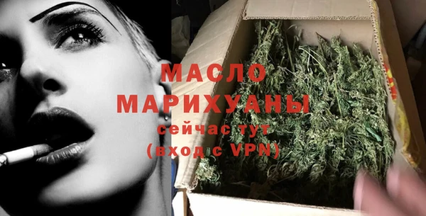 амфетамин Елабуга