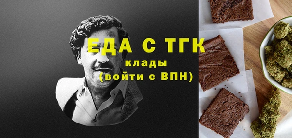 амфетамин Елабуга