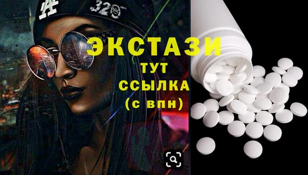 амфетамин Елабуга
