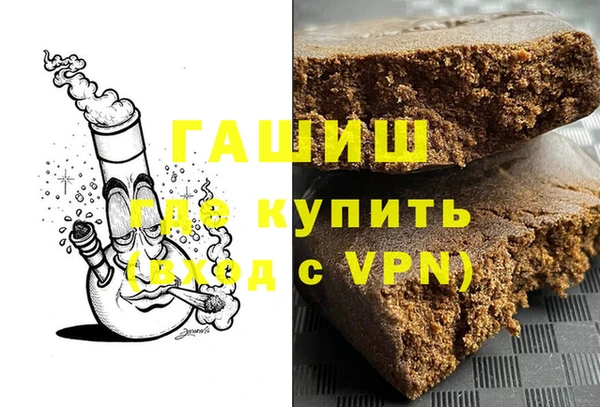 мдма Елизово