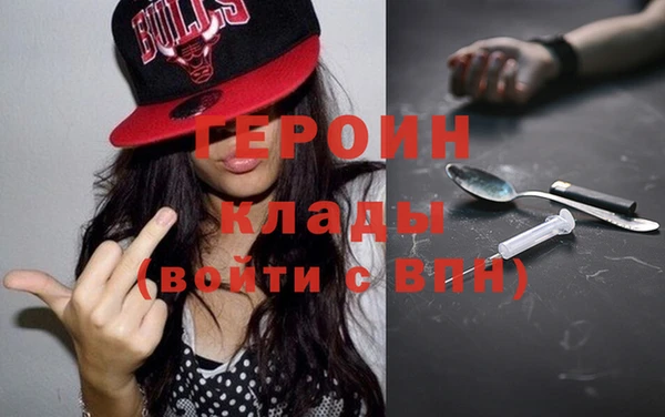 амфетамин Елабуга