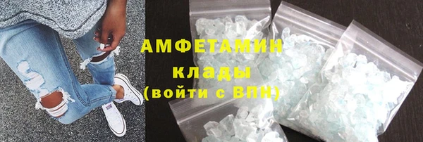амфетамин Елабуга