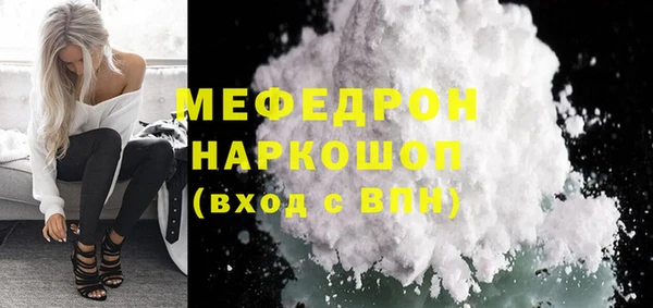 амфетамин Елабуга