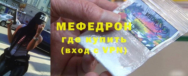 амфетамин Елабуга