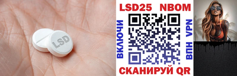 Купить где  Кедровый  ЛСД экстази кислота 