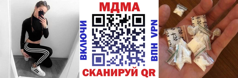 Купить где  Кедровый  МДМА crystal 