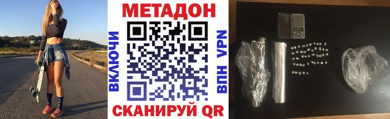 Метадон VHQ Купить Кедровый