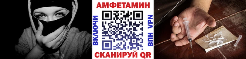 Купить закладки  Кедровый  Метамфетамин мет 