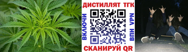 Дистиллят ТГК гашишное масло  Купить закладки  Кедровый 