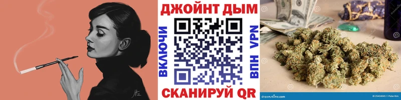 Купить закладки  Кедровый  Каннабис марихуана 